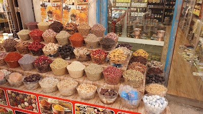 Arabian Tea House