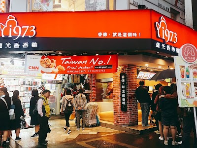 Ay-Chung Flour-Rice Noodle