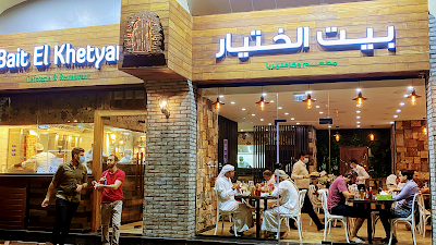 Bait El Khetyar