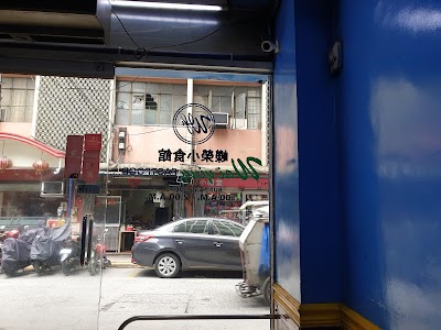 Binondo Street Food Crawl