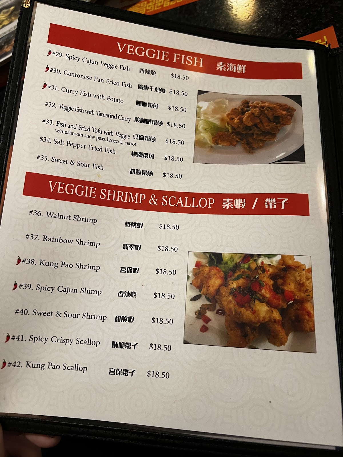 Chef Kenny's Asian Vegan Restaurant — photo 2