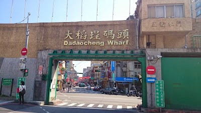 Datong (Dadaocheng)
