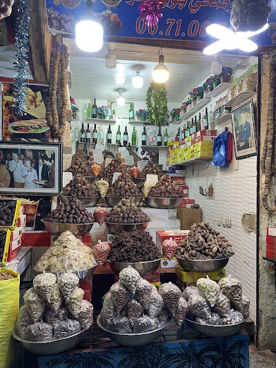 Fes el-Bali (Medina Core)