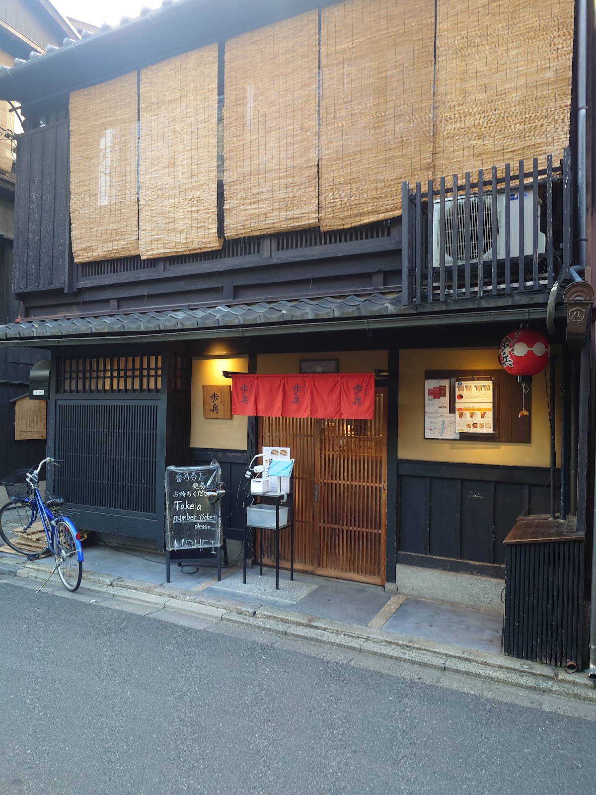 Gyoza Hohei — photo 6