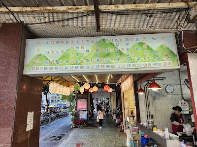 Jin Feng Lu Rou Fan