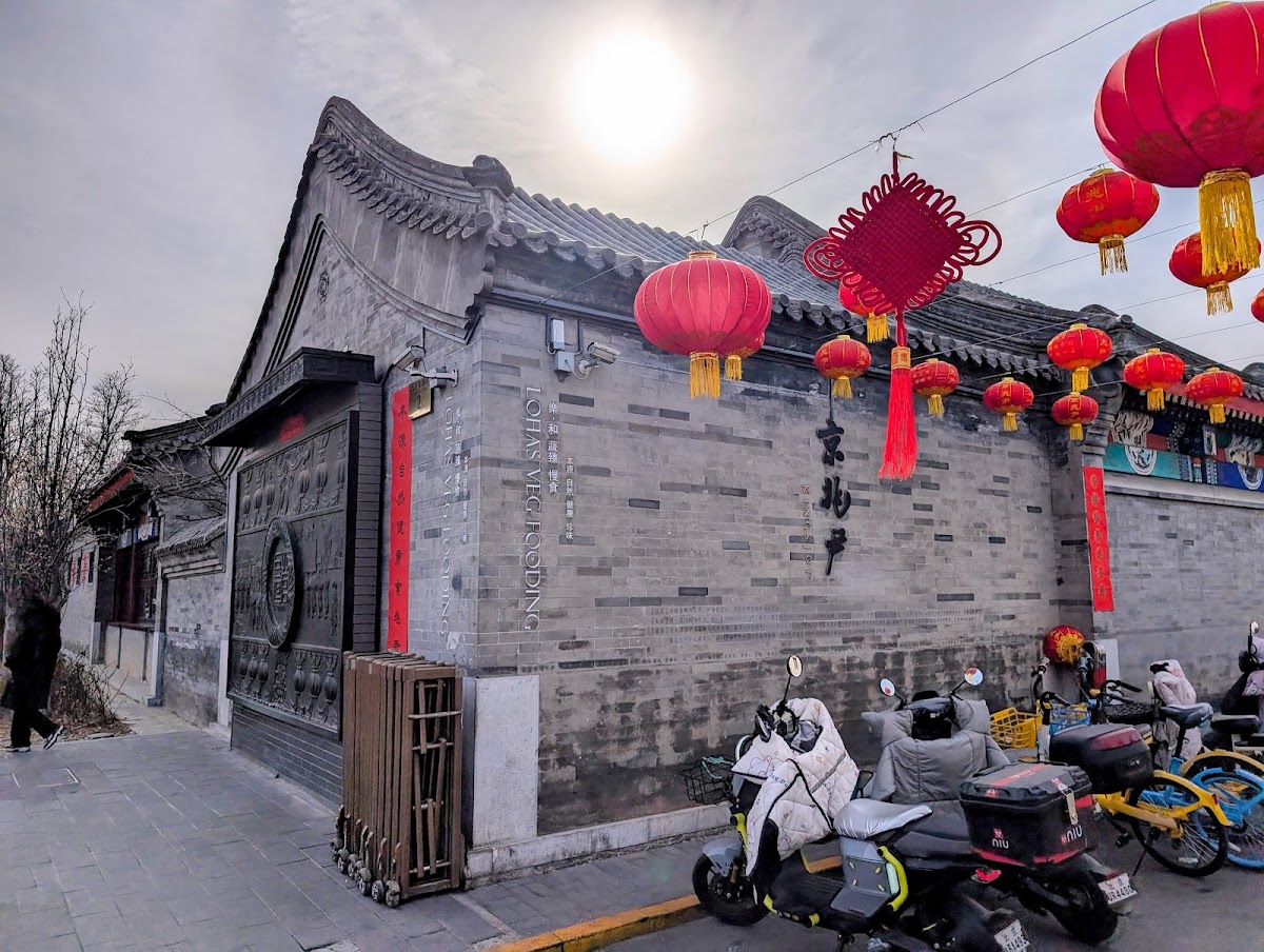 King's Joy (京兆尹) — photo 2