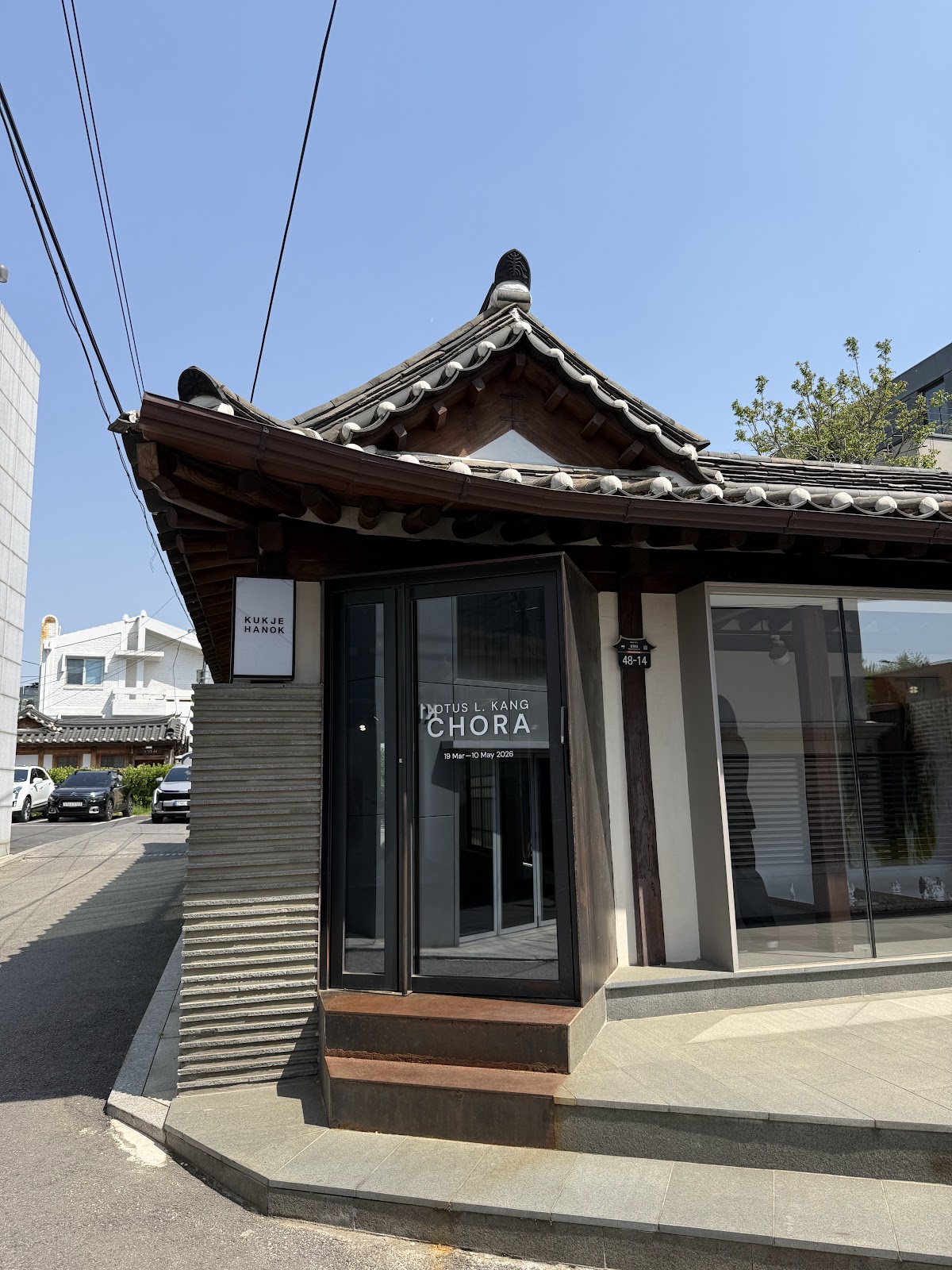 Kukje Gallery — photo 3