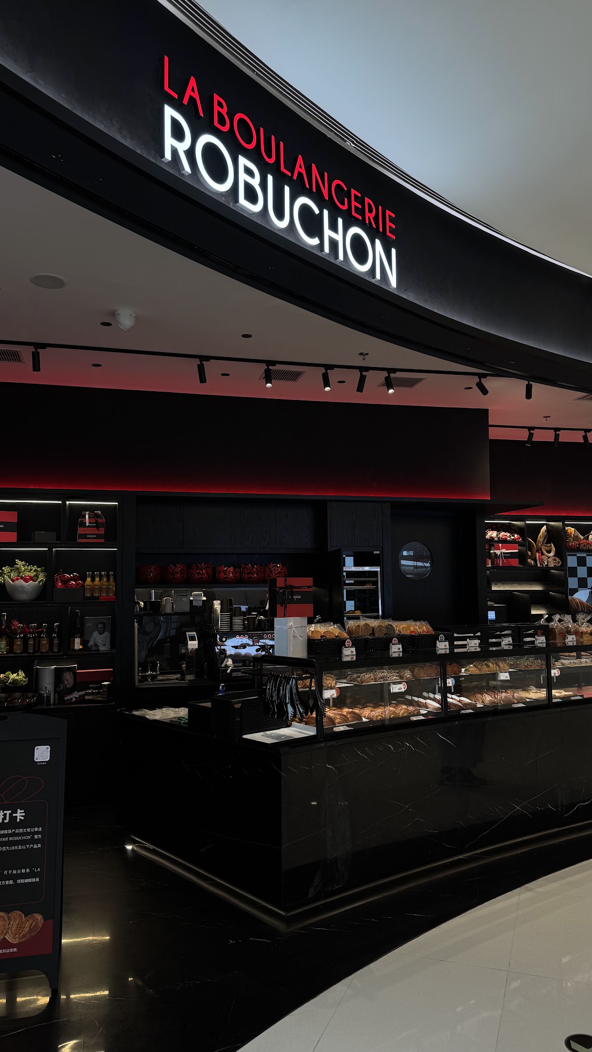 L'Atelier de Joël Robuchon, Shanghai