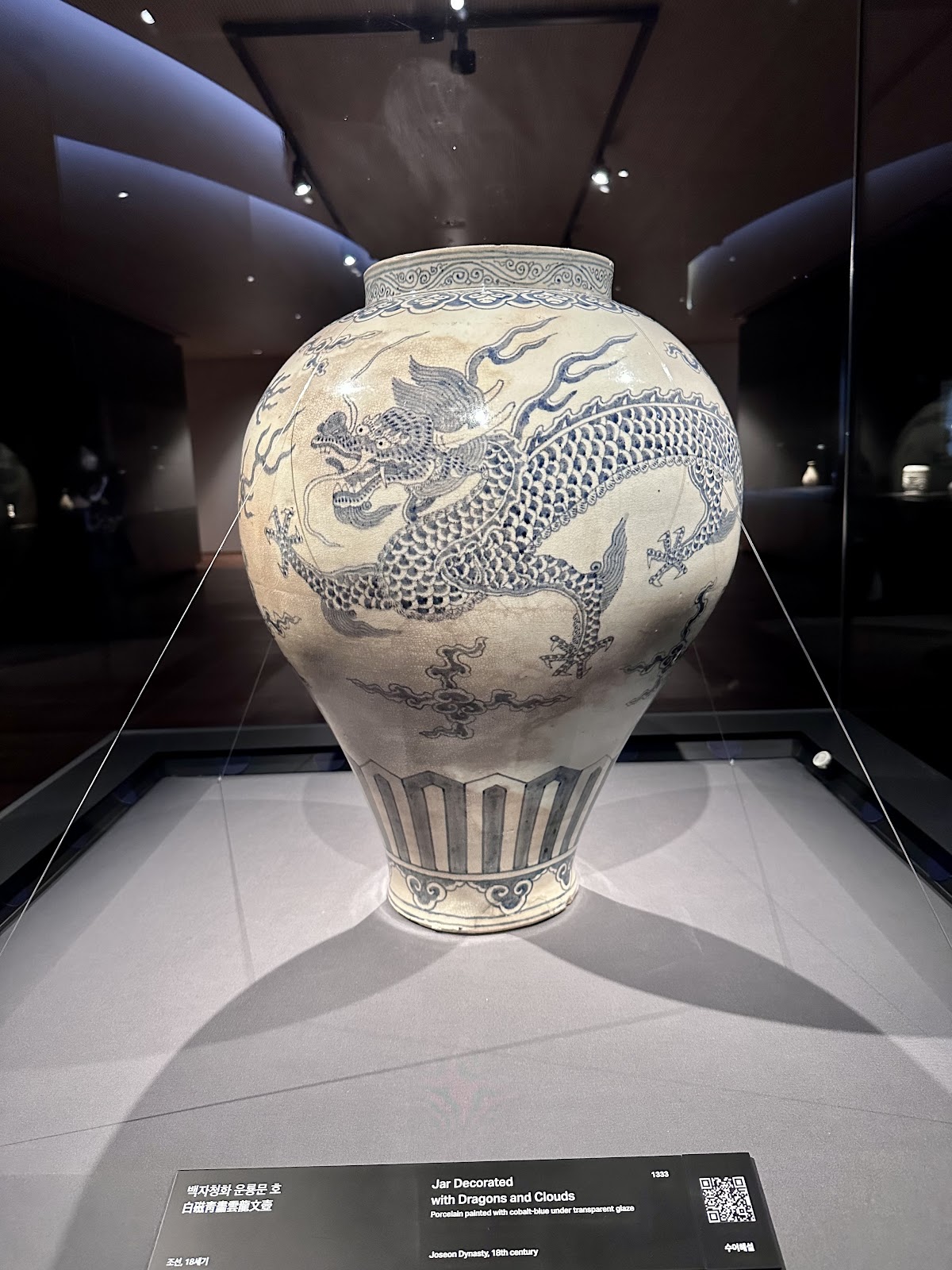 Leeum Museum of Art — photo 2