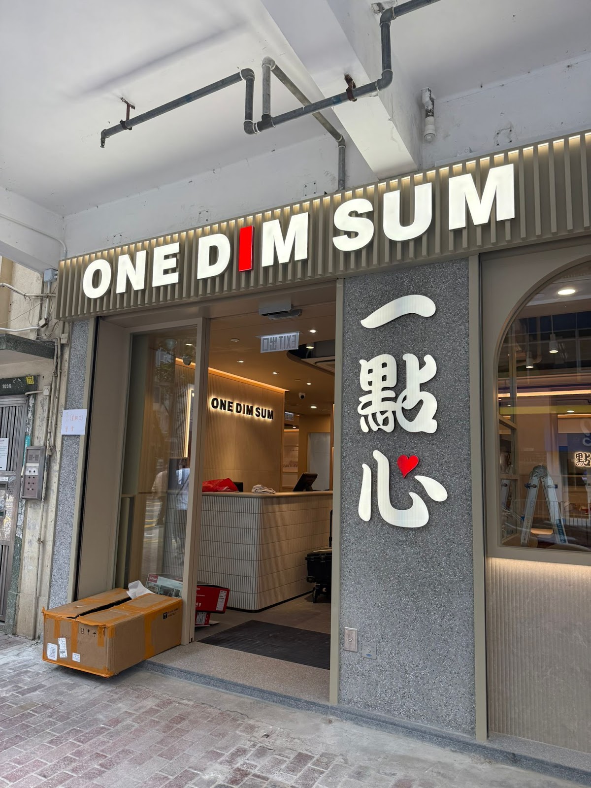 One Dim Sum, Hong Kong