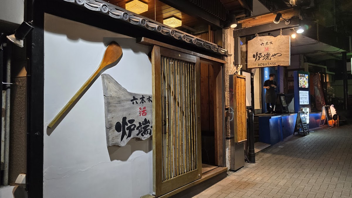 Robataya, Tokyo