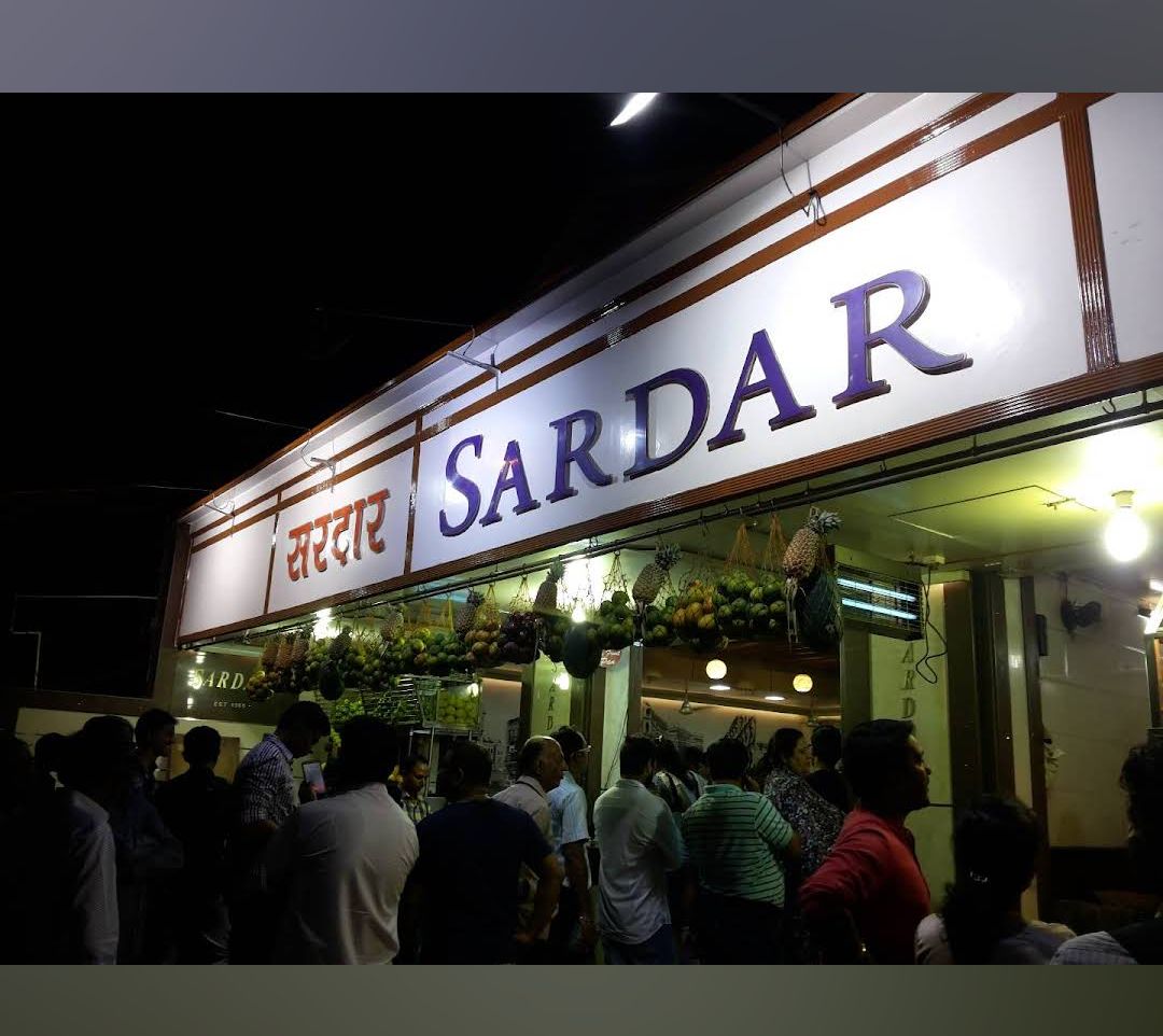 Sardar Refreshments, Mumbai