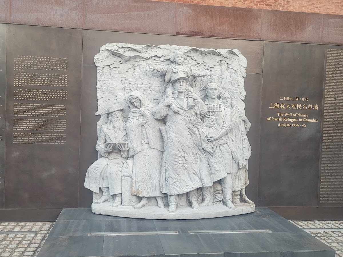 Shanghai Jewish Refugees Museum, Shanghai