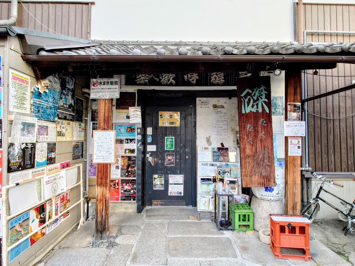 Taku Taku, Kyoto