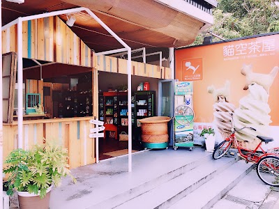 Tea Tasting in Maokong