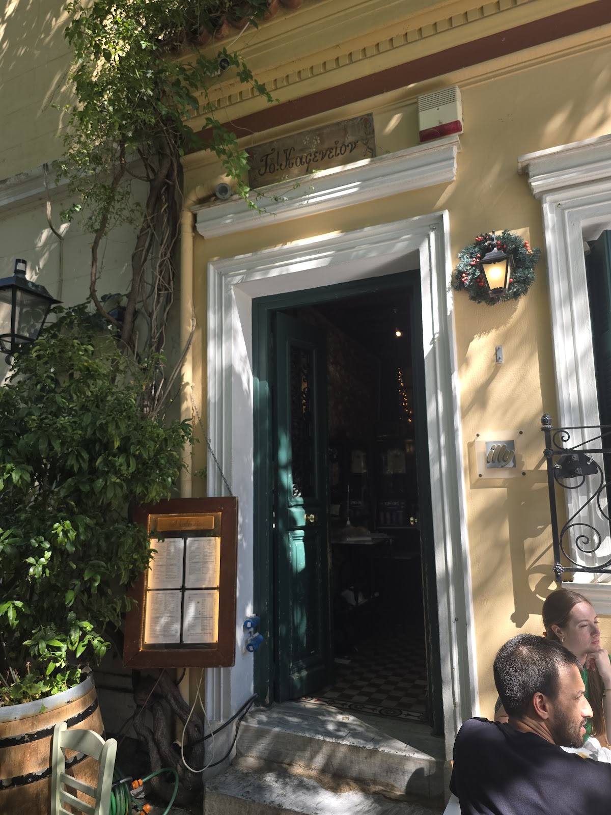 To Kafeneio — photo 3