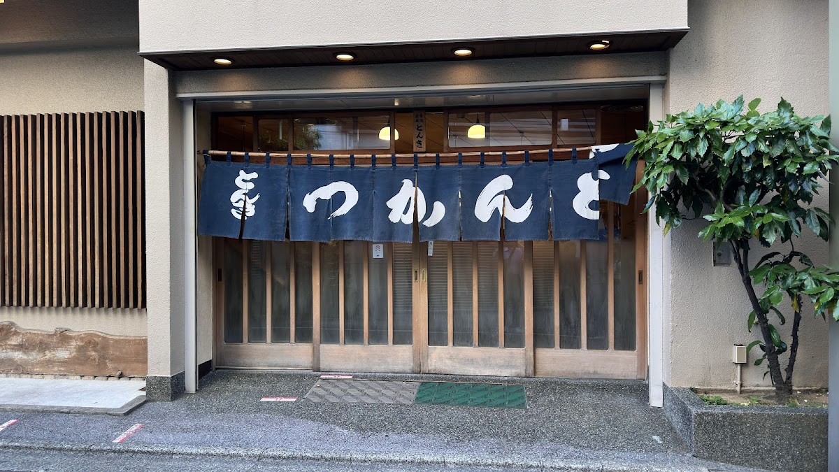 Tonkatsu Tonki, Tokyo