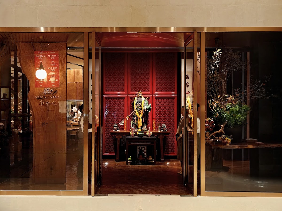 Xin Rong Ji (新荣记) — photo 2